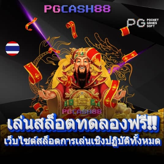 โปรแกรมบอลวันนี้บ้านบอล